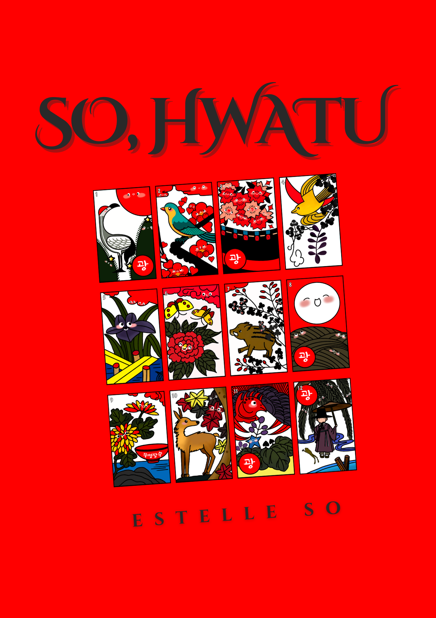 SO, HWATU 가이드북 표지